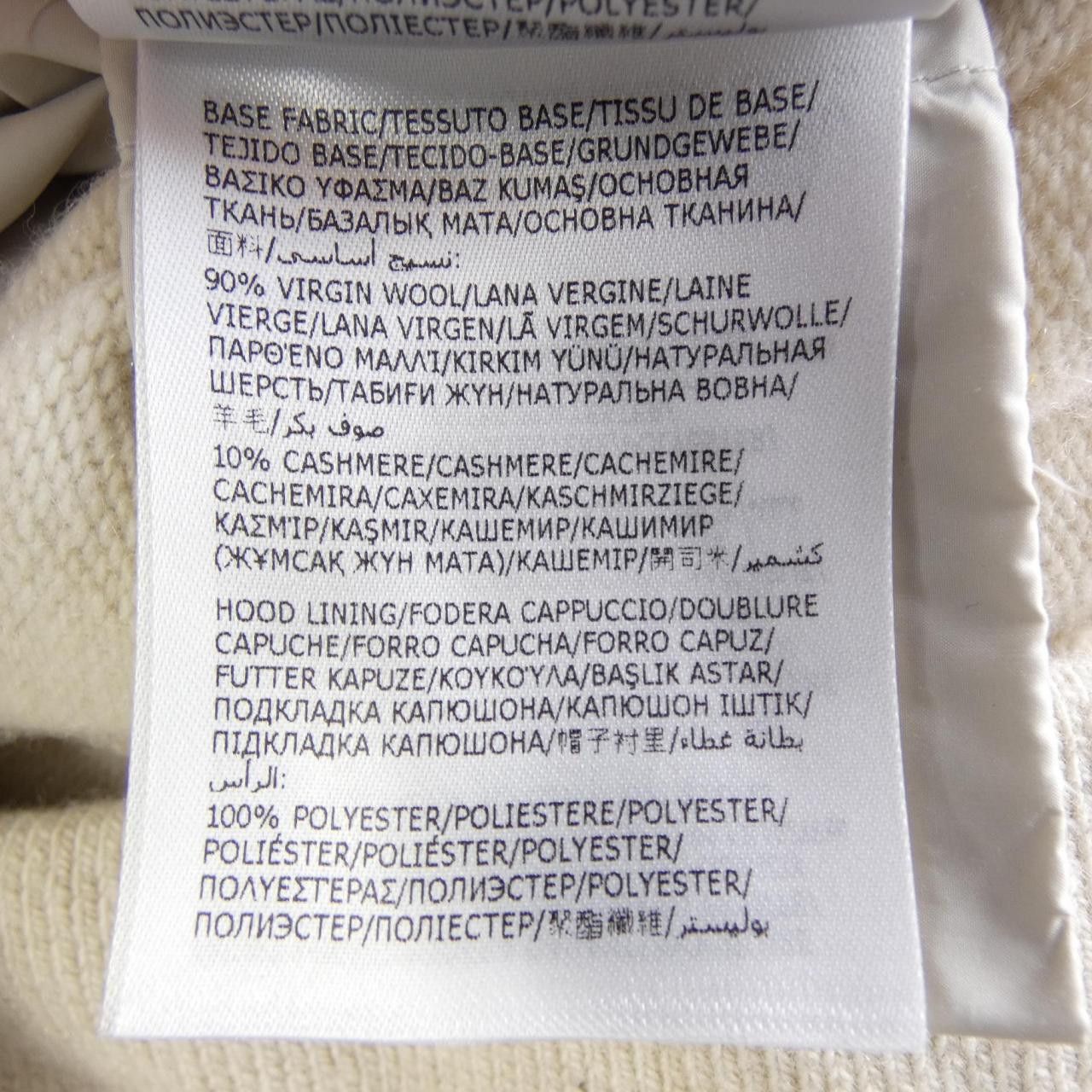 Moncler Moncler Moncler Cashmere Down Jacket Textile Outerwear 20919B00024 DUTY FREE for USA Size ONE SIZE - 4 Thumbnail