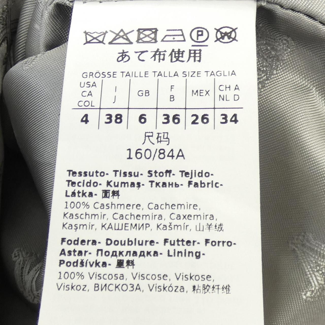 Max Mara Max Mara Max Mara Cashmere Vest Textile Tops 127601 DUTY FREE for USA Size ONE SIZE - 3 Thumbnail