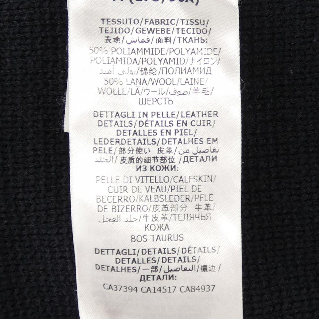 Gucci Gucci Gucci Wool-Blend Knit Cardigan Textile Outerwear 626349XKBFJ DUTY FREE for USA Size ONE SIZE - 3 Thumbnail