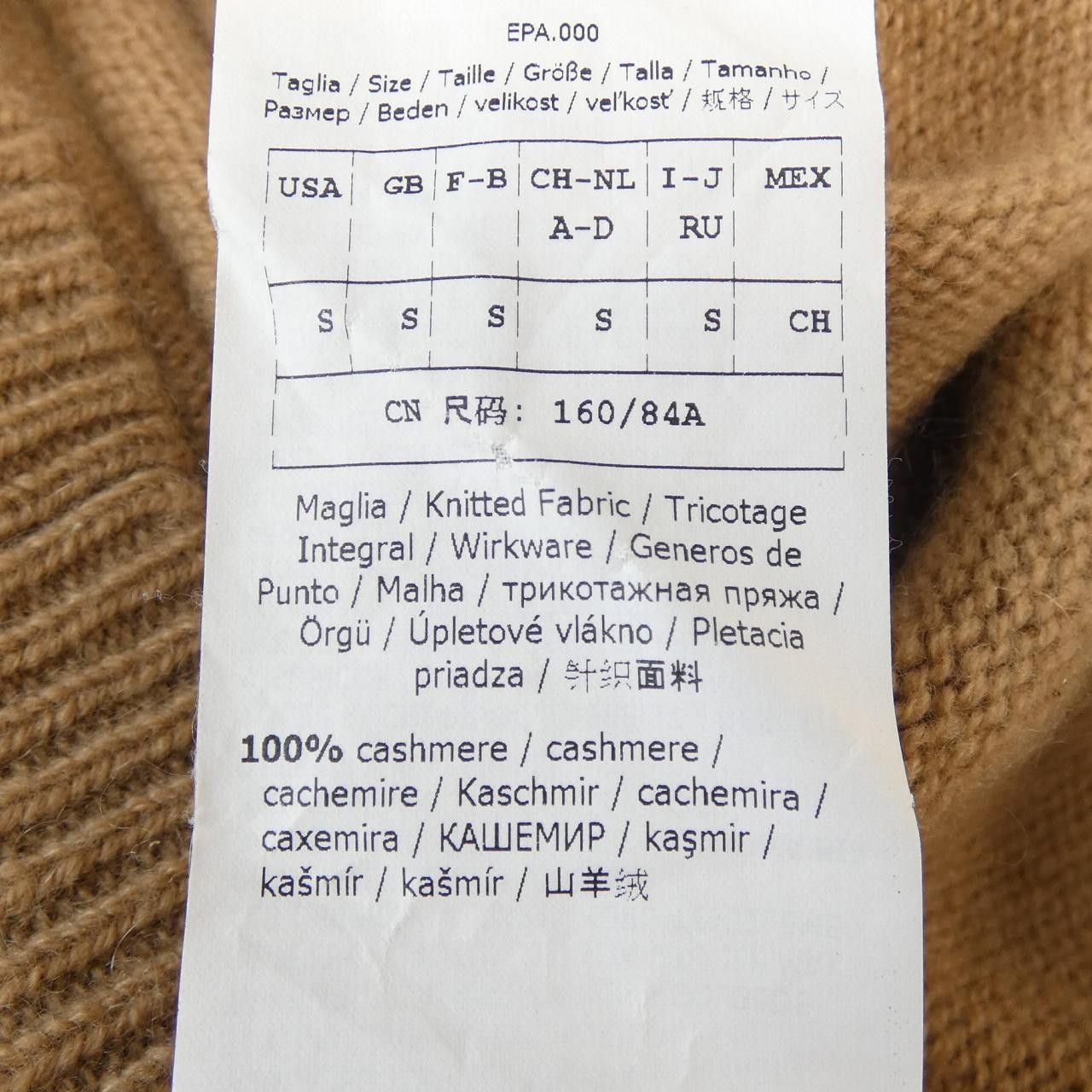Max Mara Max Mara Max Mara Cashmere Knit Textile Tops DUTY FREE for USA Size ONE SIZE - 3 Thumbnail