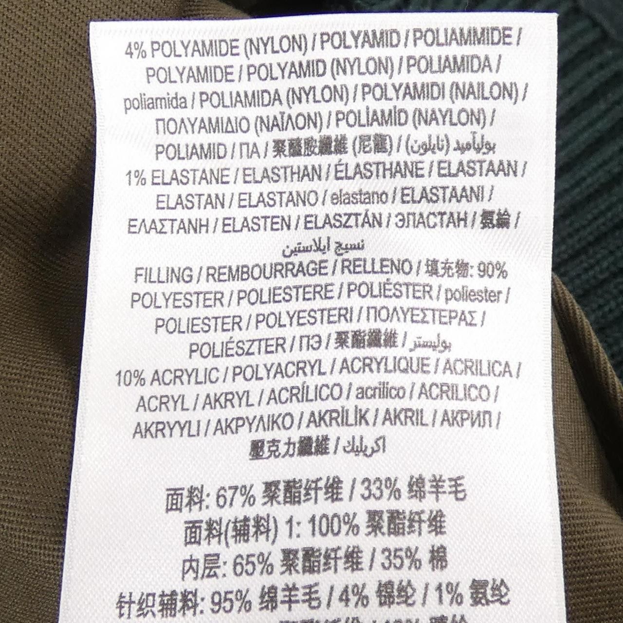 Burberry Burberry Burberry Jacket Others Outerwear 8078899 DUTY FREE for USA Size ONE SIZE - 4 Thumbnail