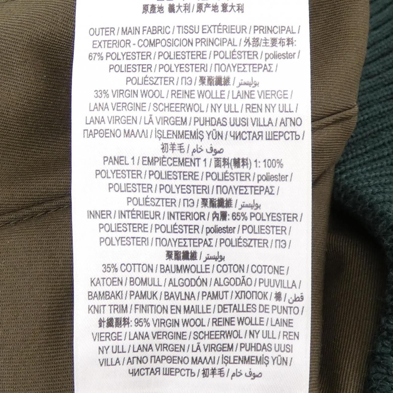 Burberry Burberry Burberry Jacket Others Outerwear 8078899 DUTY FREE for USA Size ONE SIZE - 3 Thumbnail