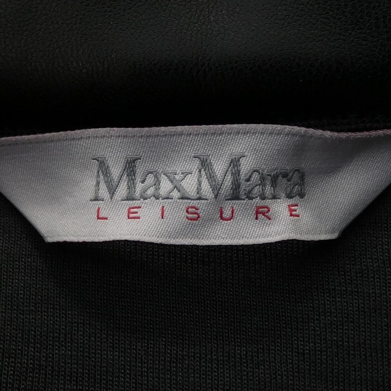 Max Mara Max Mara Max Mara Jacket Textile Outerwear 2426906048 DUTY FREE for USA Size ONE SIZE - 8 Thumbnail