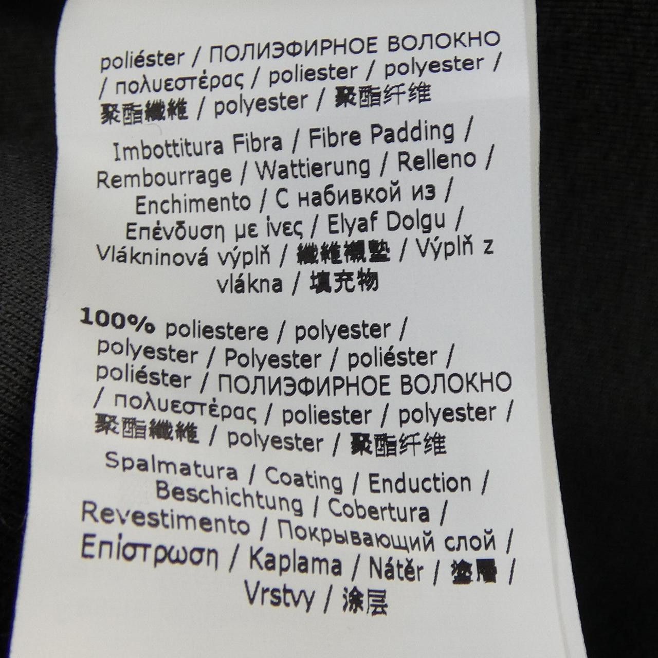 Max Mara Max Mara Max Mara Jacket Textile Outerwear 2426906048 DUTY FREE for USA Size ONE SIZE - 5 Thumbnail