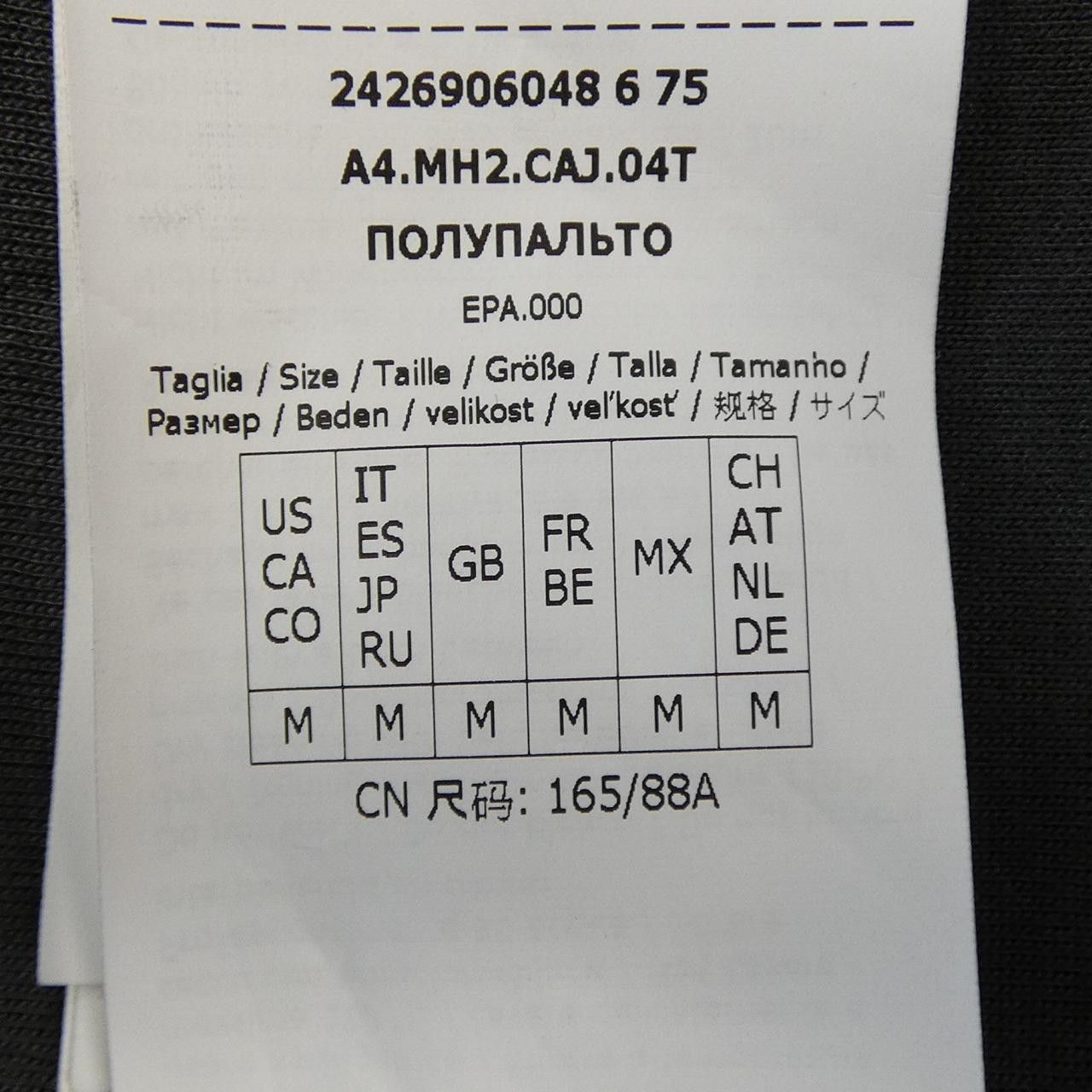 Max Mara Max Mara Max Mara Jacket Textile Outerwear 2426906048 DUTY FREE for USA Size ONE SIZE - 7 Thumbnail