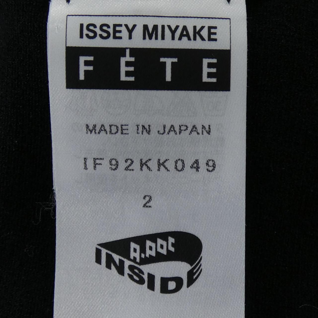 Issey Miyake Issey Miyake Issey Miyake Top Textile Tops IF92KK049 DUTY FREE for USA Size ONE SIZE - 4 Thumbnail
