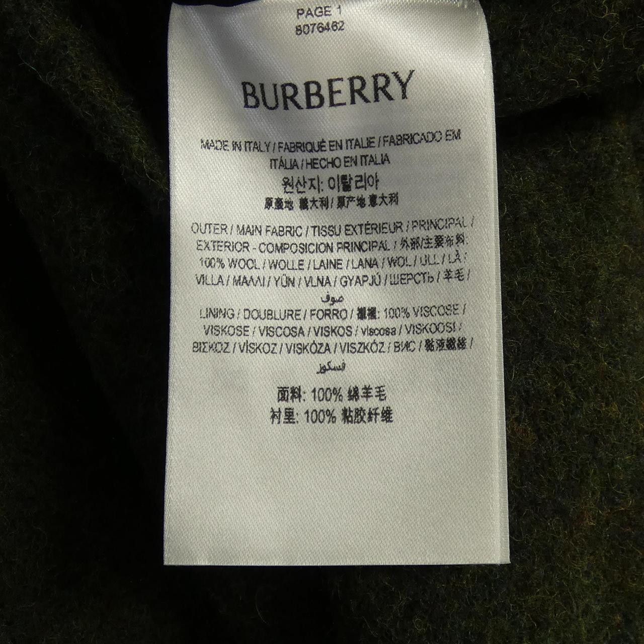 Burberry Burberry Burberry Coat Textile Outerwear 80764621 DUTY FREE for USA Size ONE SIZE - 3 Thumbnail