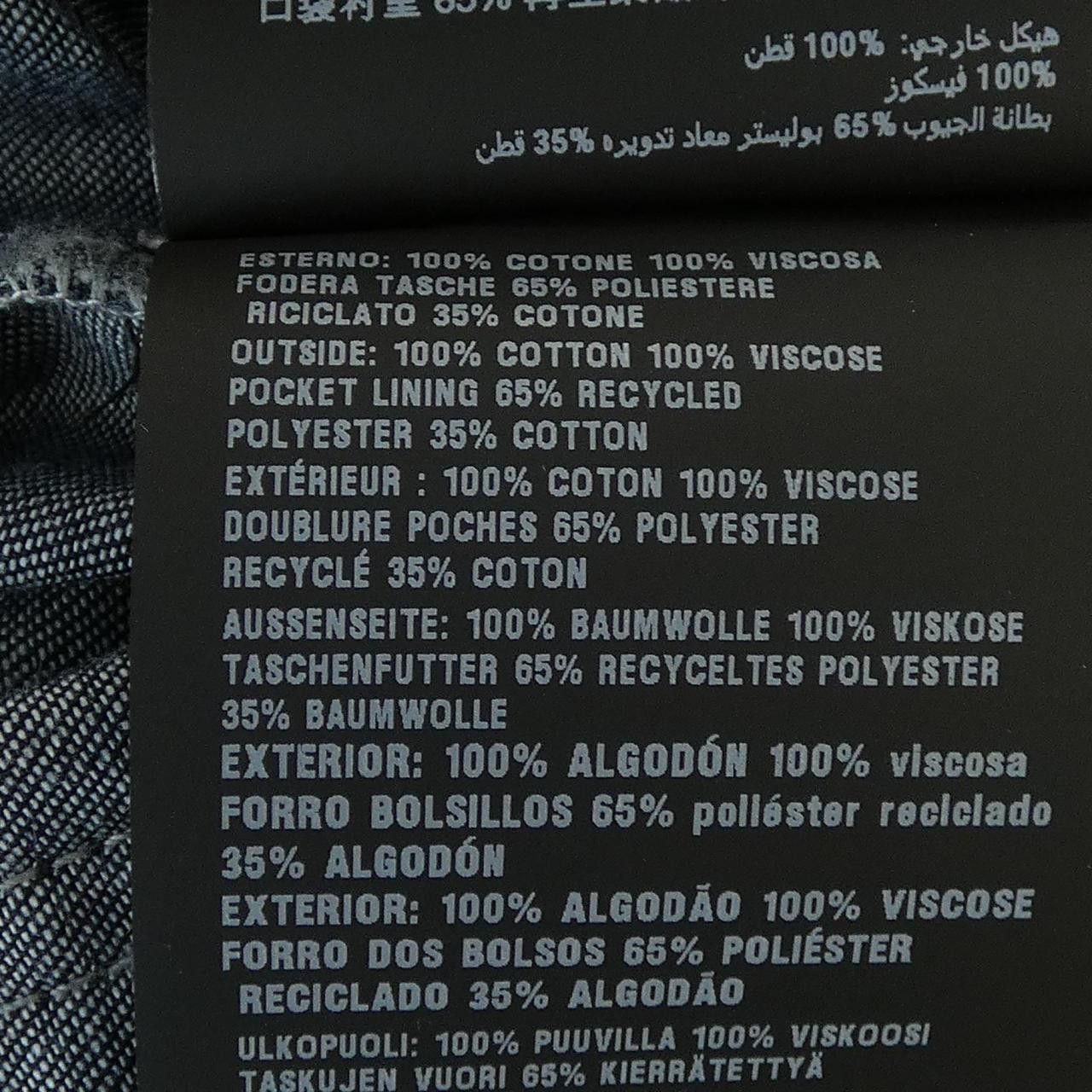 Miu Miu Miu Miu Miu Miu Miu Miu logo washed flocking pants Textile Pants MP1725SOOO157Y DUTY FREE for USA Size ONE SIZE - 3 Thumbnail