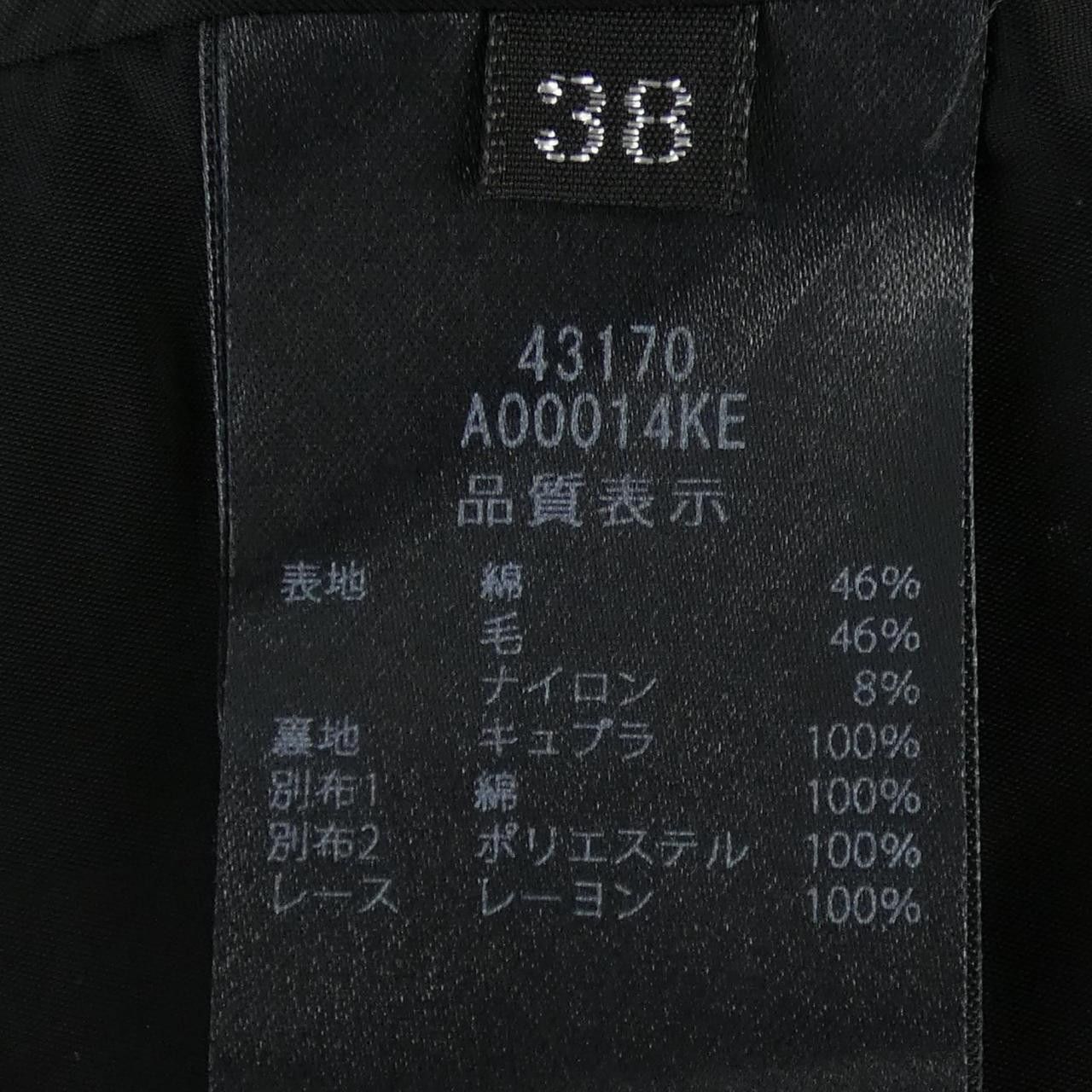 Other Other FOXEY JASMINE NOIRE Dress Textile Dresses 43170 DUTY FREE for USA Size ONE SIZE - 3 Thumbnail