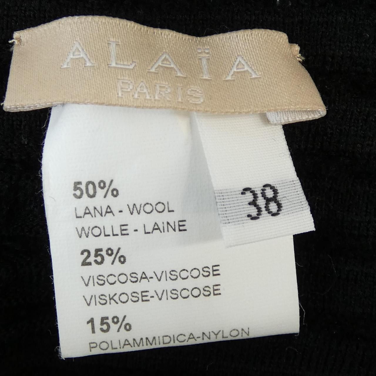 Other Alai Alaia Setup Textile Suits DUTY FREE for USA Size ONE SIZE - 3 Thumbnail