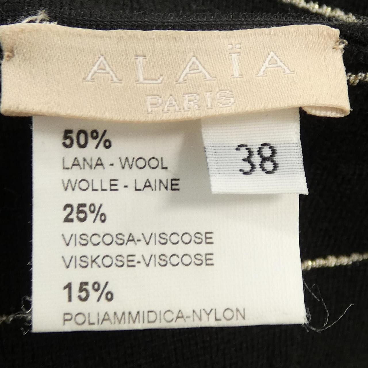 Other Alai Alaia Setup Textile Suits DUTY FREE for USA Size ONE SIZE - 5 Thumbnail