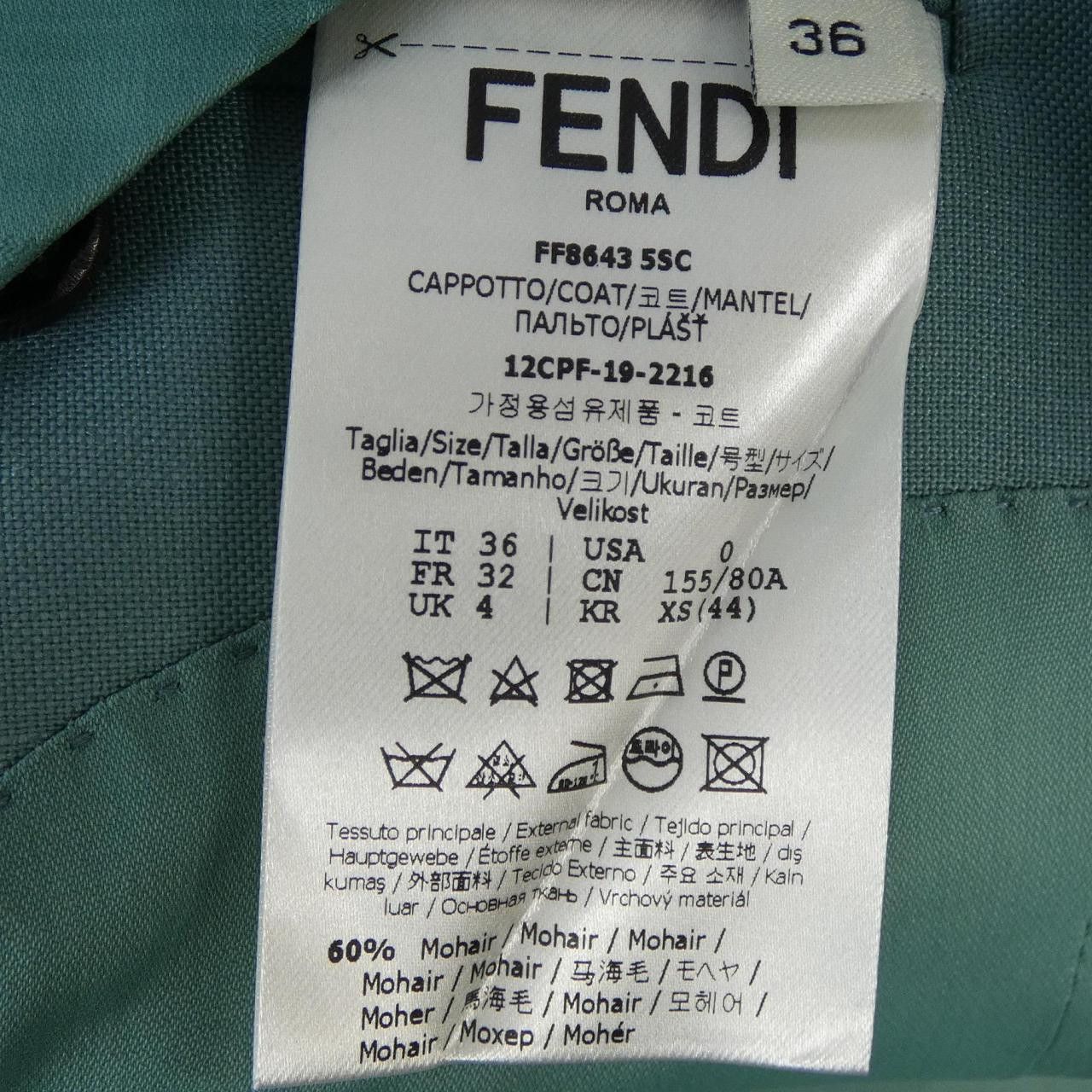 Fendi Fendi Fendi Coat Others Outerwear FF8643 5SC DUTY FREE for USA Size ONE SIZE - 3 Thumbnail