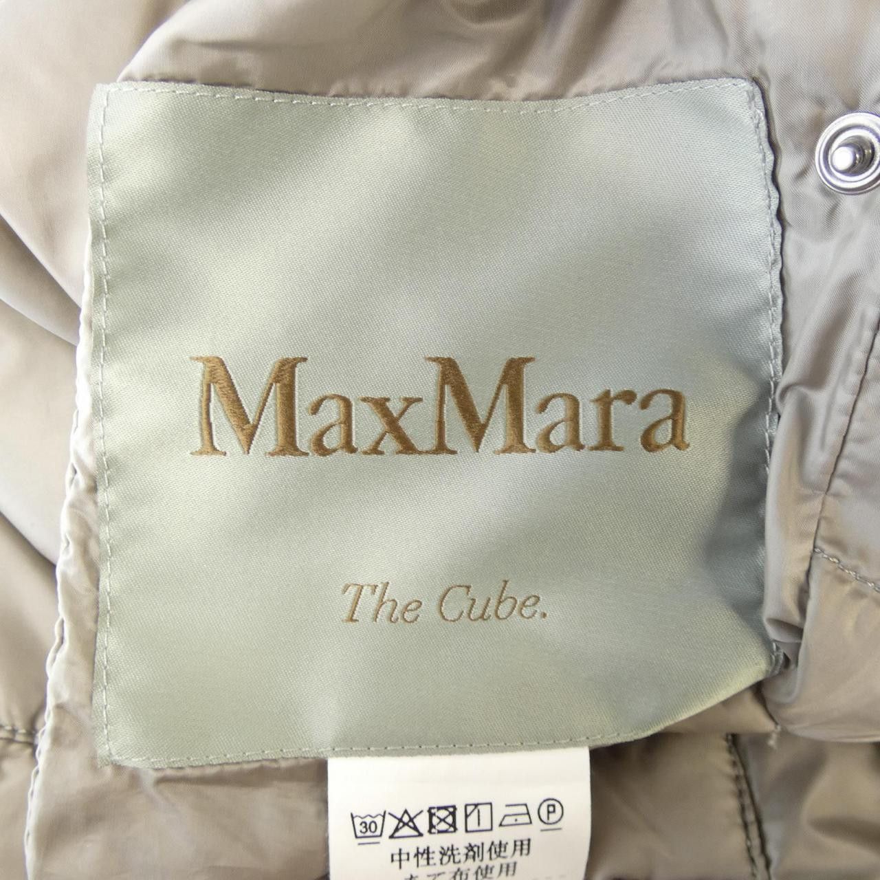 Max Mara Max Mara Max Mara THE CUBE Down Jacket Textile Outerwear 948607 DUTY FREE for USA Size ONE SIZE - 4 Thumbnail