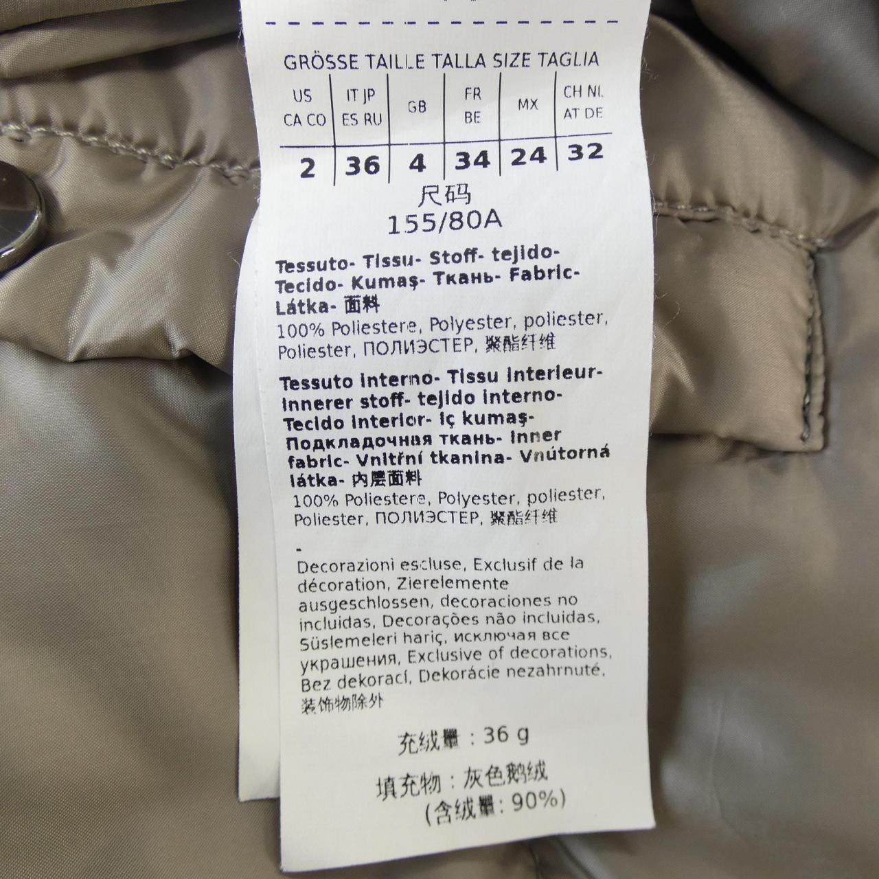 Max Mara Max Mara Max Mara THE CUBE Down Jacket Textile Outerwear 948607 DUTY FREE for USA Size ONE SIZE - 3 Thumbnail