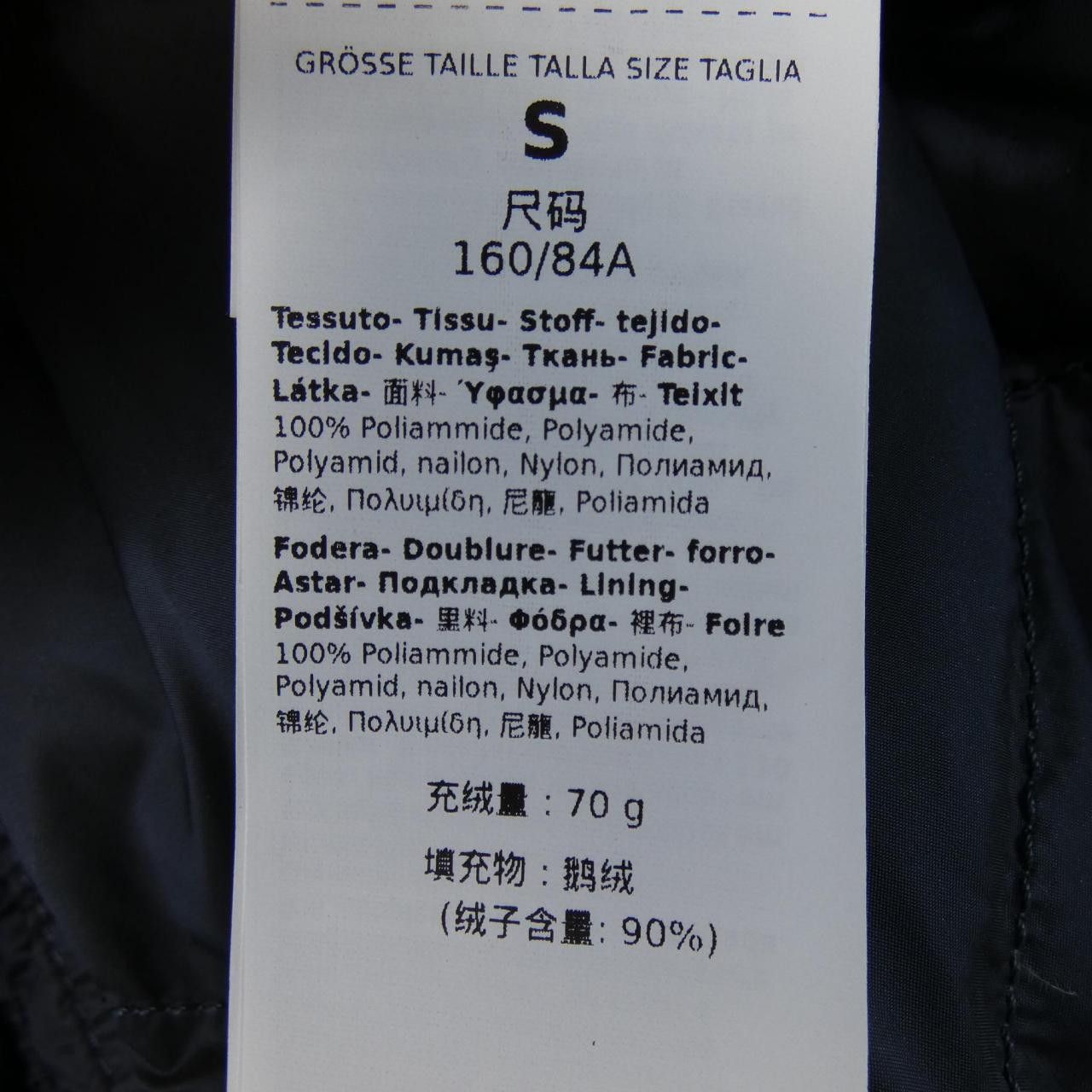 Max Mara Max Mara Max Mara TREMAN Down Vest Textile Outerwear 973604 DUTY FREE for USA Size ONE SIZE - 3 Thumbnail
