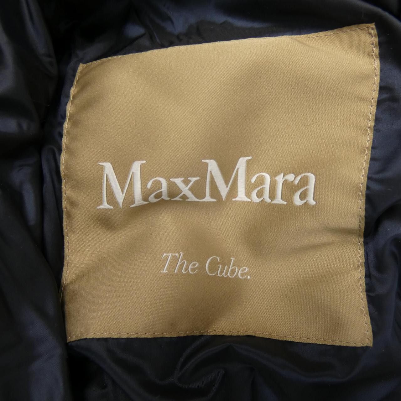 Max Mara Max Mara Max Mara TREMAN Down Vest Textile Outerwear 973604 DUTY FREE for USA Size ONE SIZE - 4 Thumbnail