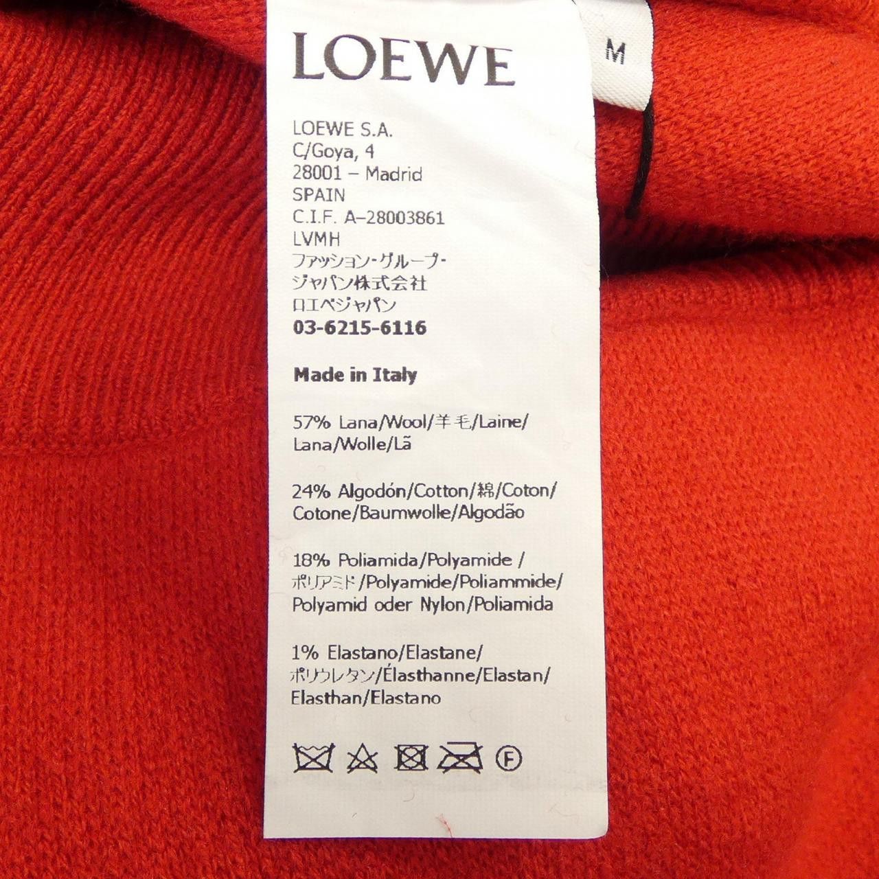 Loewe Loewe Loewe Dress Textile Dresses S540Y15KAE DUTY FREE for USA Size ONE SIZE - 3 Thumbnail