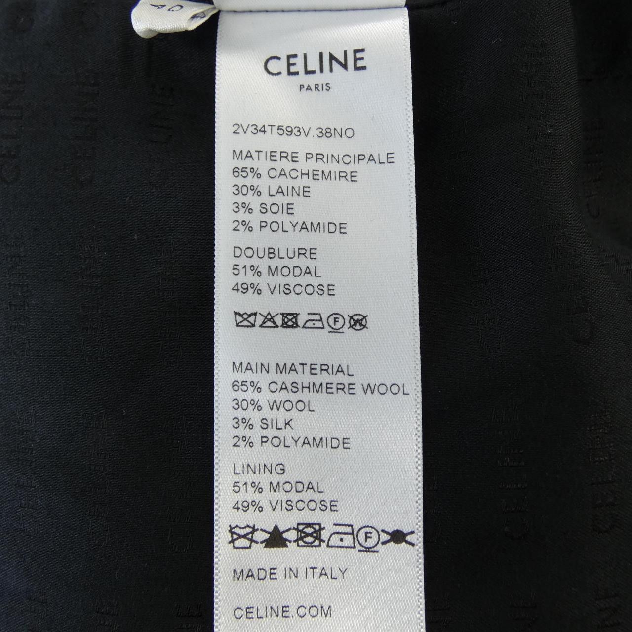 Celine Celine CELINE Chelsea Cashmere Collarless Jacket Textile Outerwear 2V34T593V DUTY FREE for USA Size ONE SIZE - 3 Thumbnail