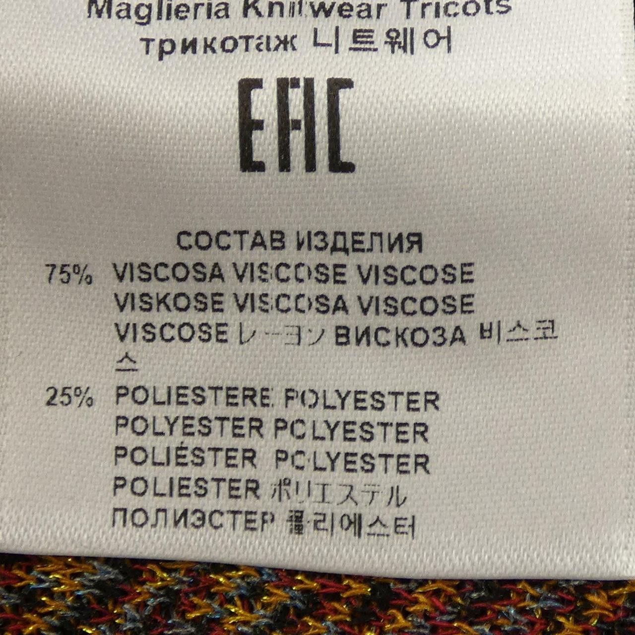 Etro Etro Etro Cardigan Textile Tops DUTY FREE for USA Size ONE SIZE - 3 Thumbnail