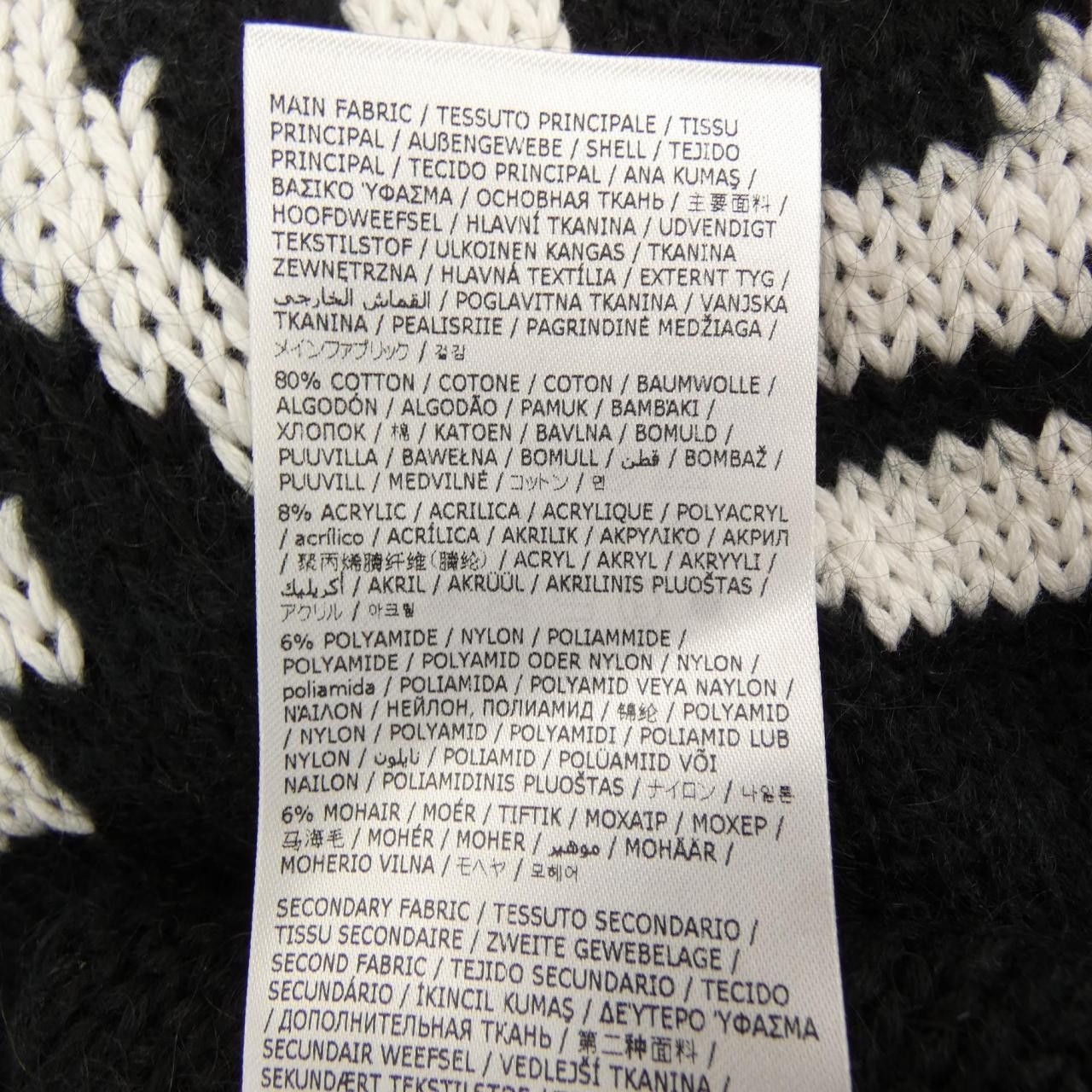 Maison Margiela MM6 Maison Margiela MM6 Maison Margiela Knit Top Textile Tops S52GP0148 DUTY FREE for USA Size ONE SIZE - 3 Thumbnail