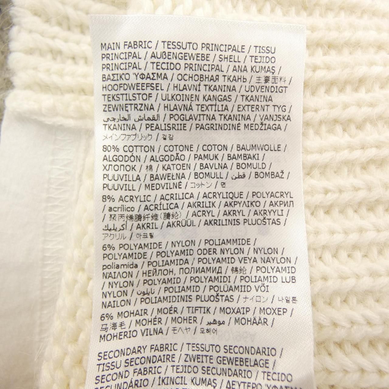 Maison Margiela MM6 Maison Margiela MM6 Maison Margiela Knit Textile Tops S52GP0148 DUTY FREE for USA Size ONE SIZE - 3 Thumbnail