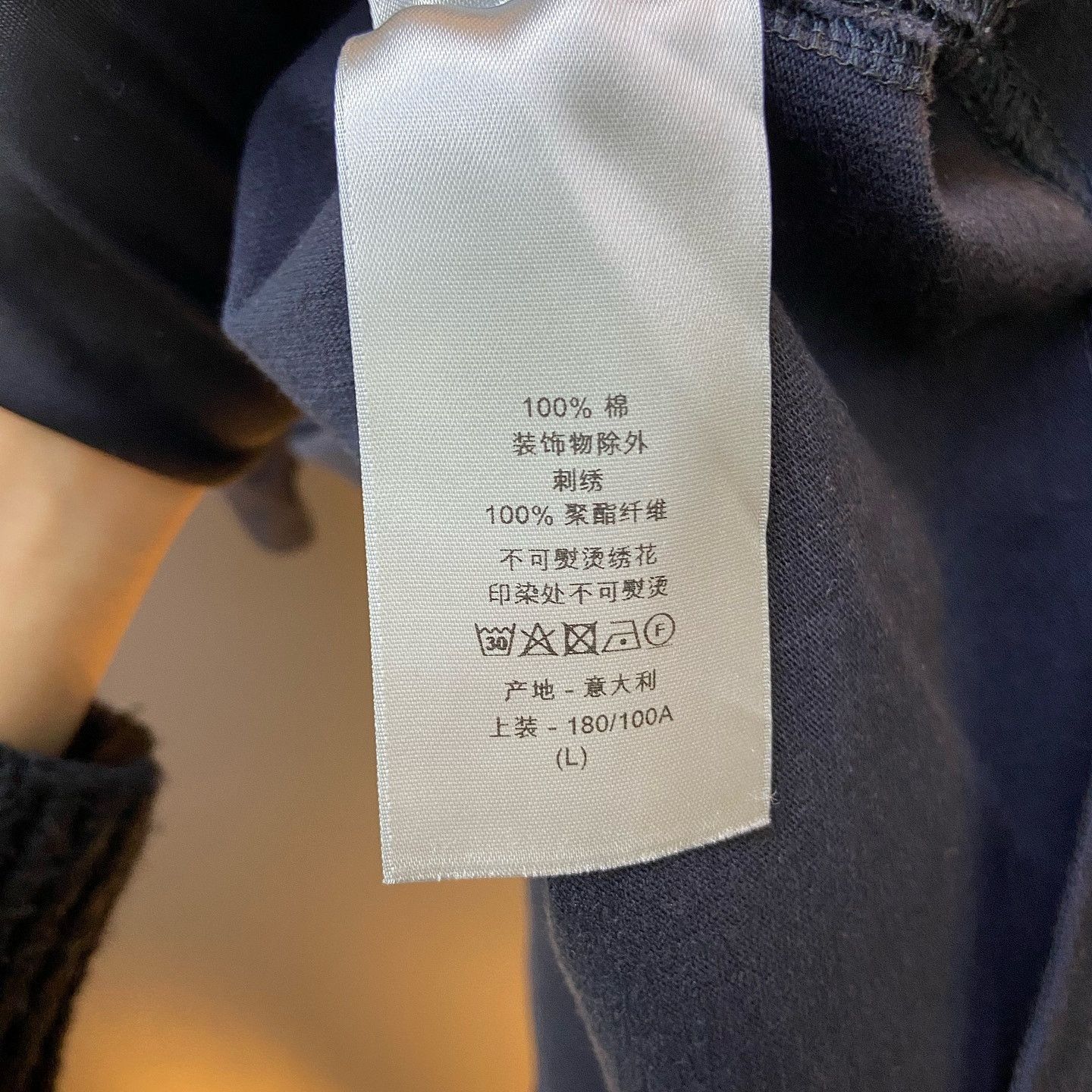 Dior Travis Scott Collaboration Embroidery Tee Size US L / EU 52-54 / 3 - 6 Thumbnail