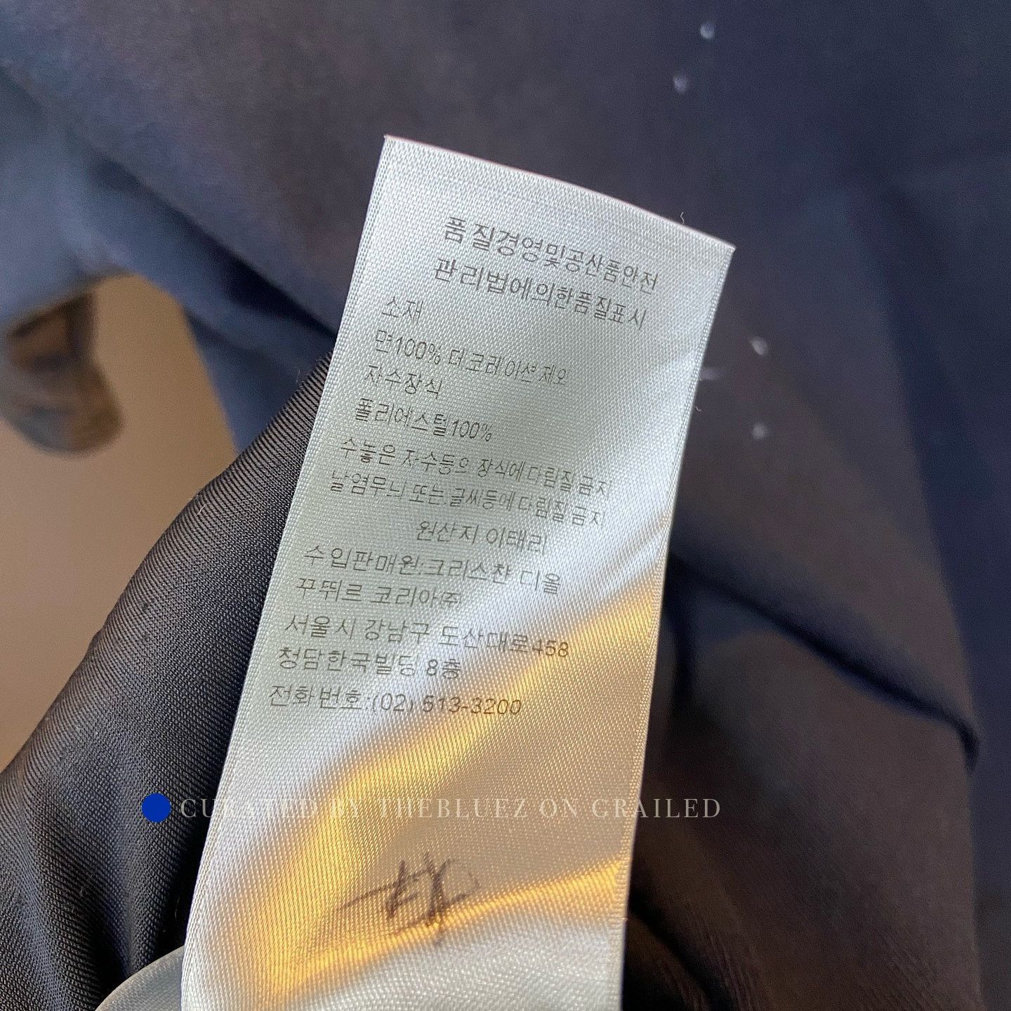 Dior Travis Scott Collaboration Embroidery Tee Size US L / EU 52-54 / 3 - 8 Thumbnail