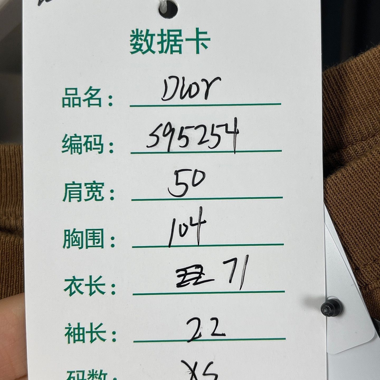 Dior Graphic Tee Featuring Unique Collaboration Size US XS / EU 42 / 0 - 6 Thumbnail