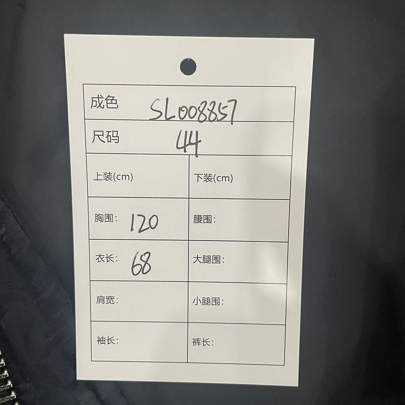 Dior Diagonal Puffer Jacket in Black Size US S / EU 44-46 / 1 - 6 Thumbnail