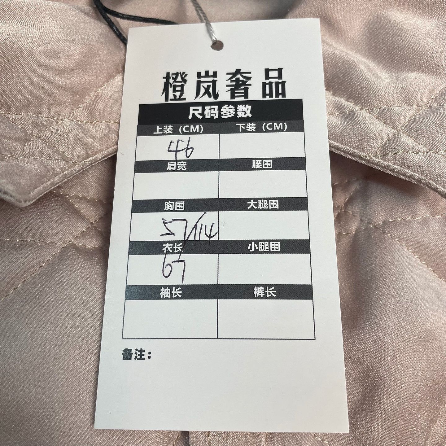 Dior Quilted Logo Jacket in Pink Size US S / EU 44-46 / 1 - 5 Thumbnail