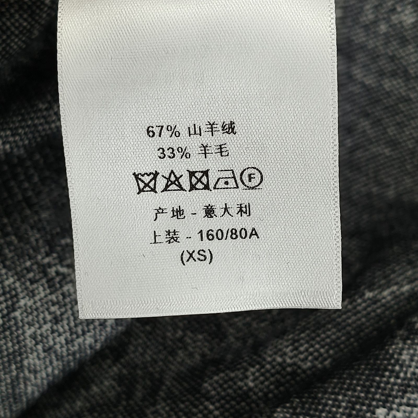 Dior Black Zodiac Logo Knit Hoodie Size US XS / EU 42 / 0 - 8 Thumbnail