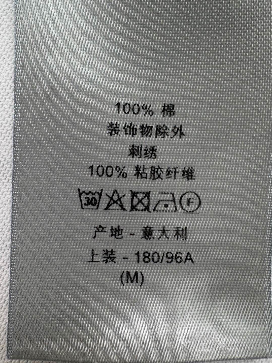 Dior Logo T-Shirt in White, Size M Size US M / EU 48-50 / 2 - 7 Thumbnail