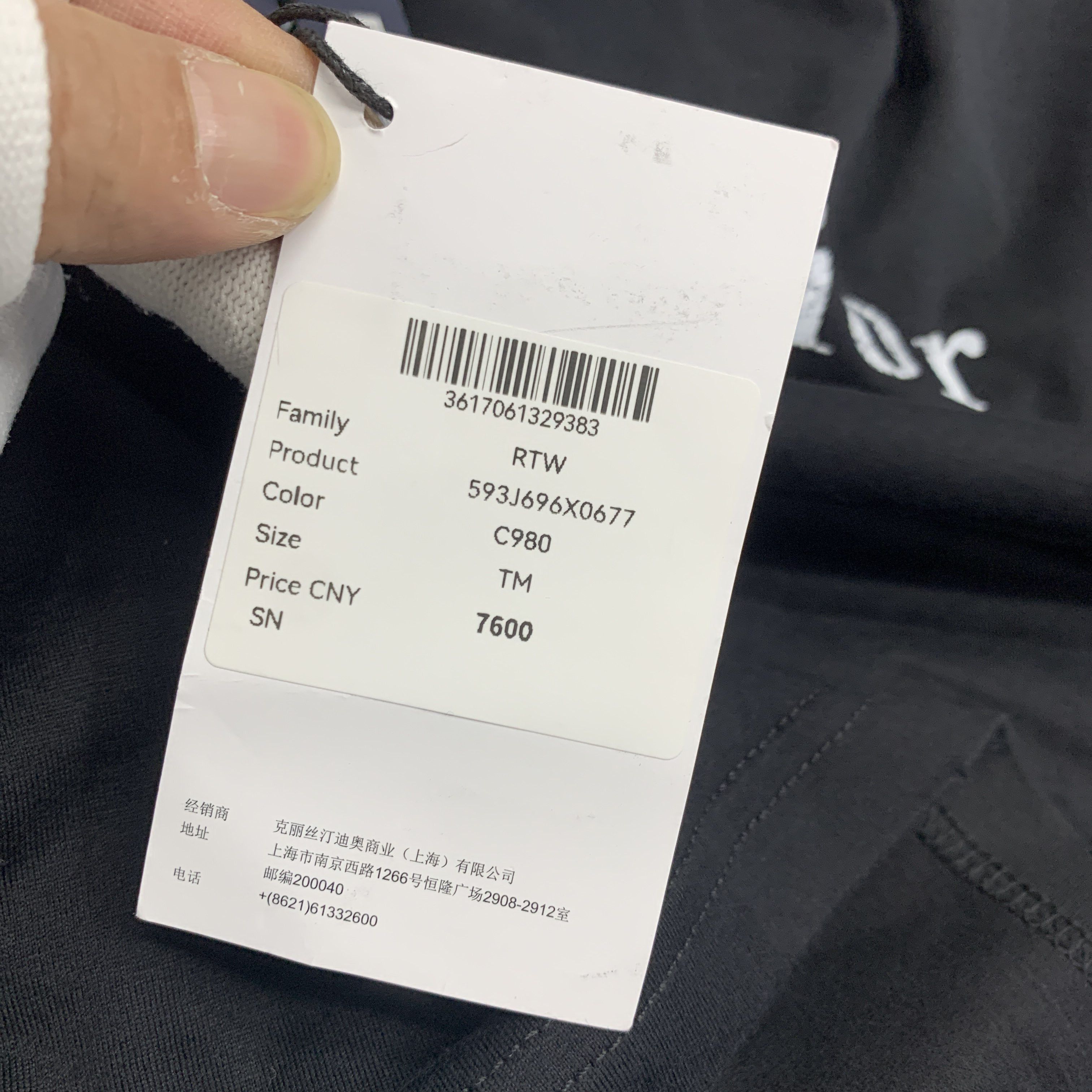 Dior Christian Dior Logo T-Shirt in Black Size US M / EU 48-50 / 2 - 4 Thumbnail