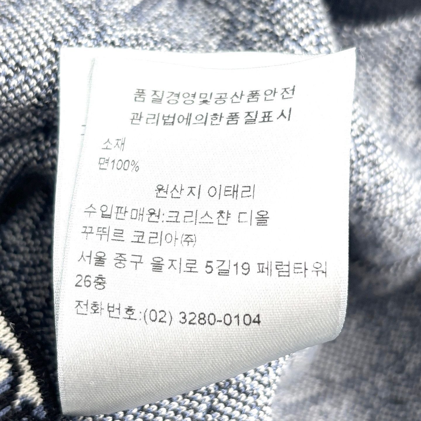 Dior Classic Long Sleeve Monogram Shirt in Blue Size US XL / EU 56 / 4 - 6 Thumbnail