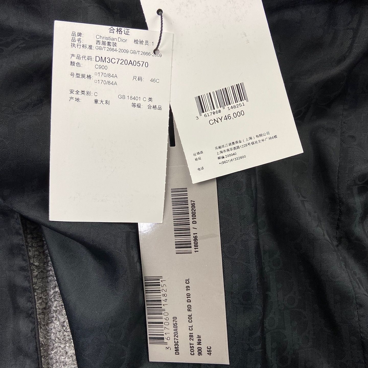 Dior Black Wool Blazer with Logo Lining Size US M / EU 48-50 / 2 - 7 Thumbnail