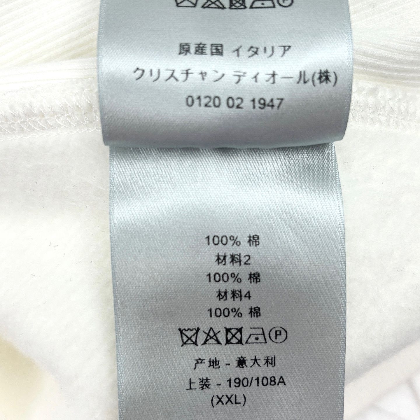Dior Classic White Hoodie in XXL Size US XXL / EU 58 / 5 - 6 Thumbnail