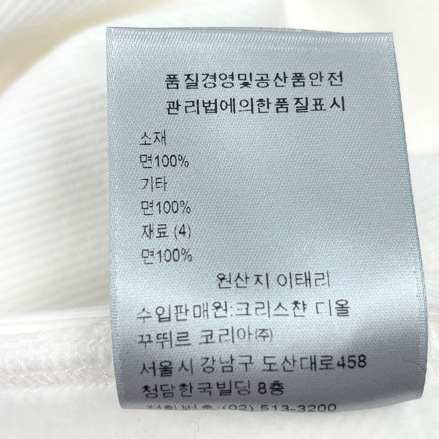 Dior Classic White Hoodie in XXL Size US XXL / EU 58 / 5 - 7 Thumbnail