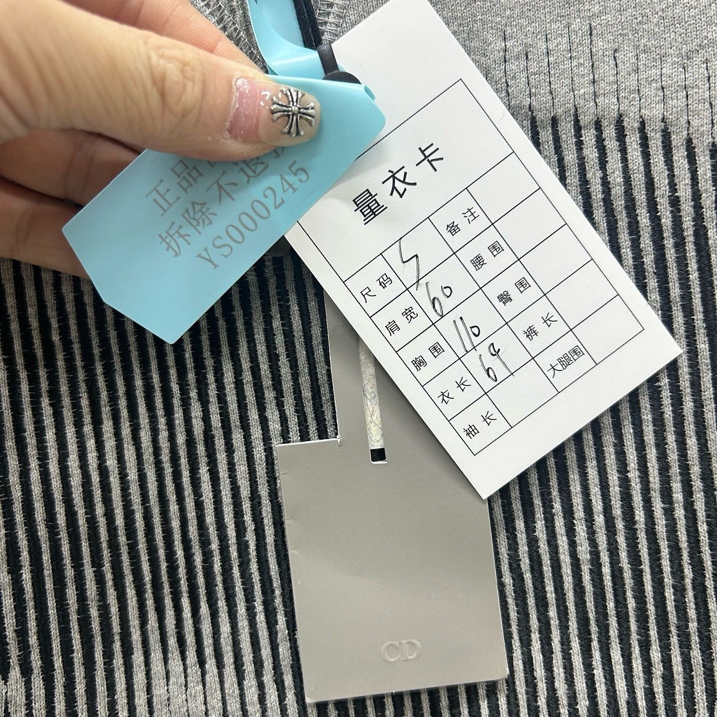 Dior Gray Crewneck Sweatshirt with Unique Print Size US S / EU 44-46 / 1 - 5 Thumbnail