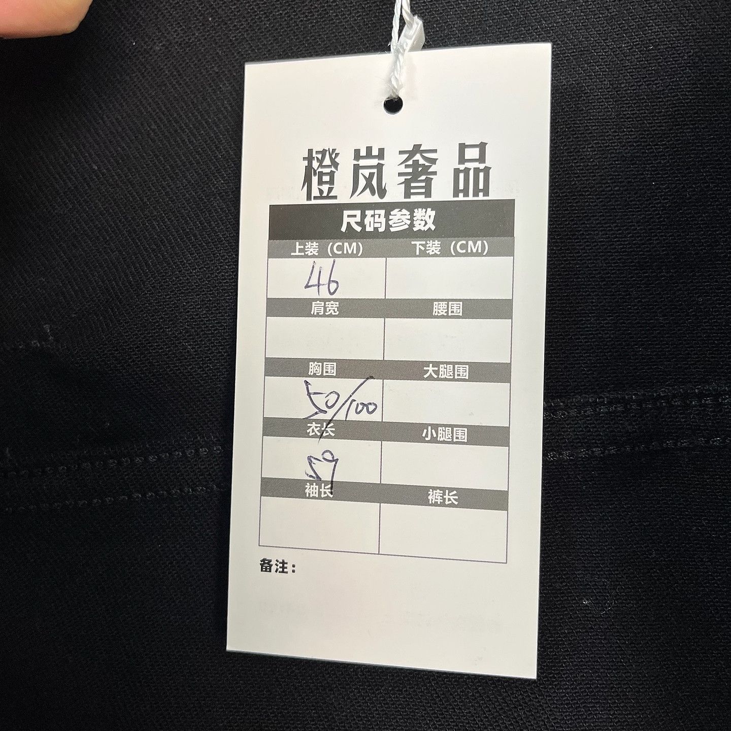 Dior Classic Black Denim Jacket Size US S / EU 44-46 / 1 - 5 Thumbnail