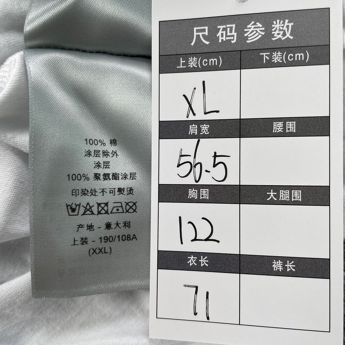 Dior Unique Dinosaur Print T-Shirt in White Size US XXL / EU 58 / 5 - 4 Thumbnail