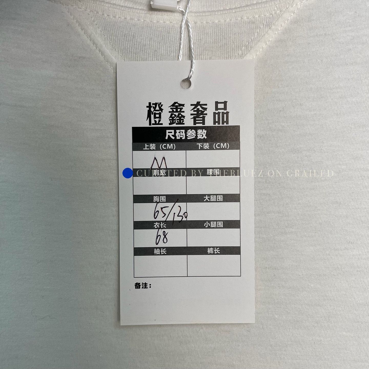 Dior Logo Embroidery T-Shirt in White Size US M / EU 48-50 / 2 - 5 Thumbnail