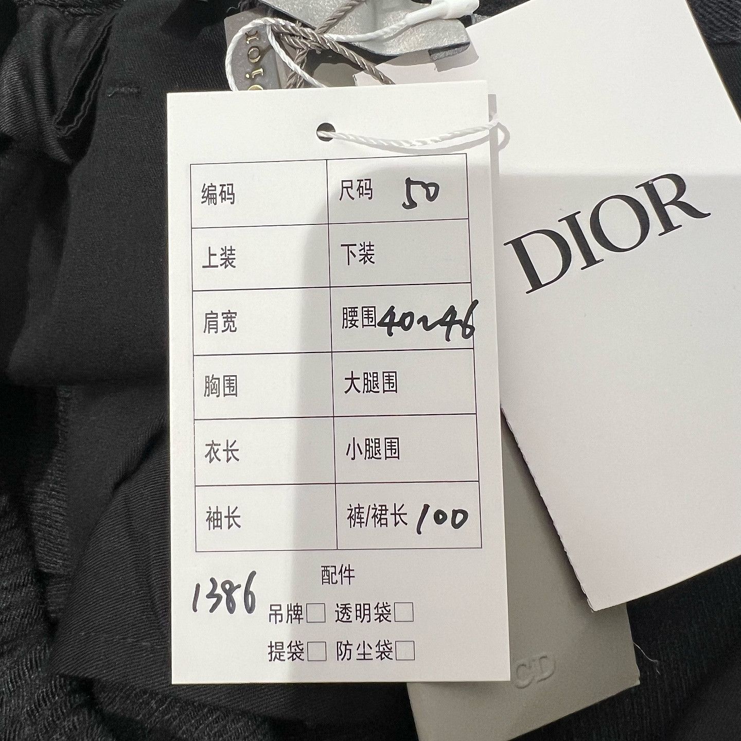 Dior Elegant Gray Wool Casual Pants Size US 34 / EU 50 - 6 Thumbnail