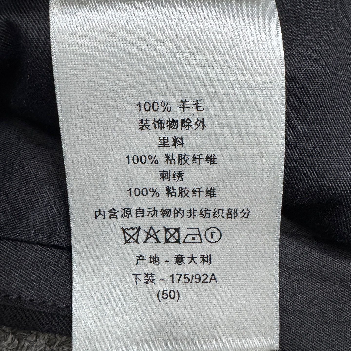 Dior Wool Pants in Black, Size 34 Size US 34 / EU 50 - 5 Thumbnail