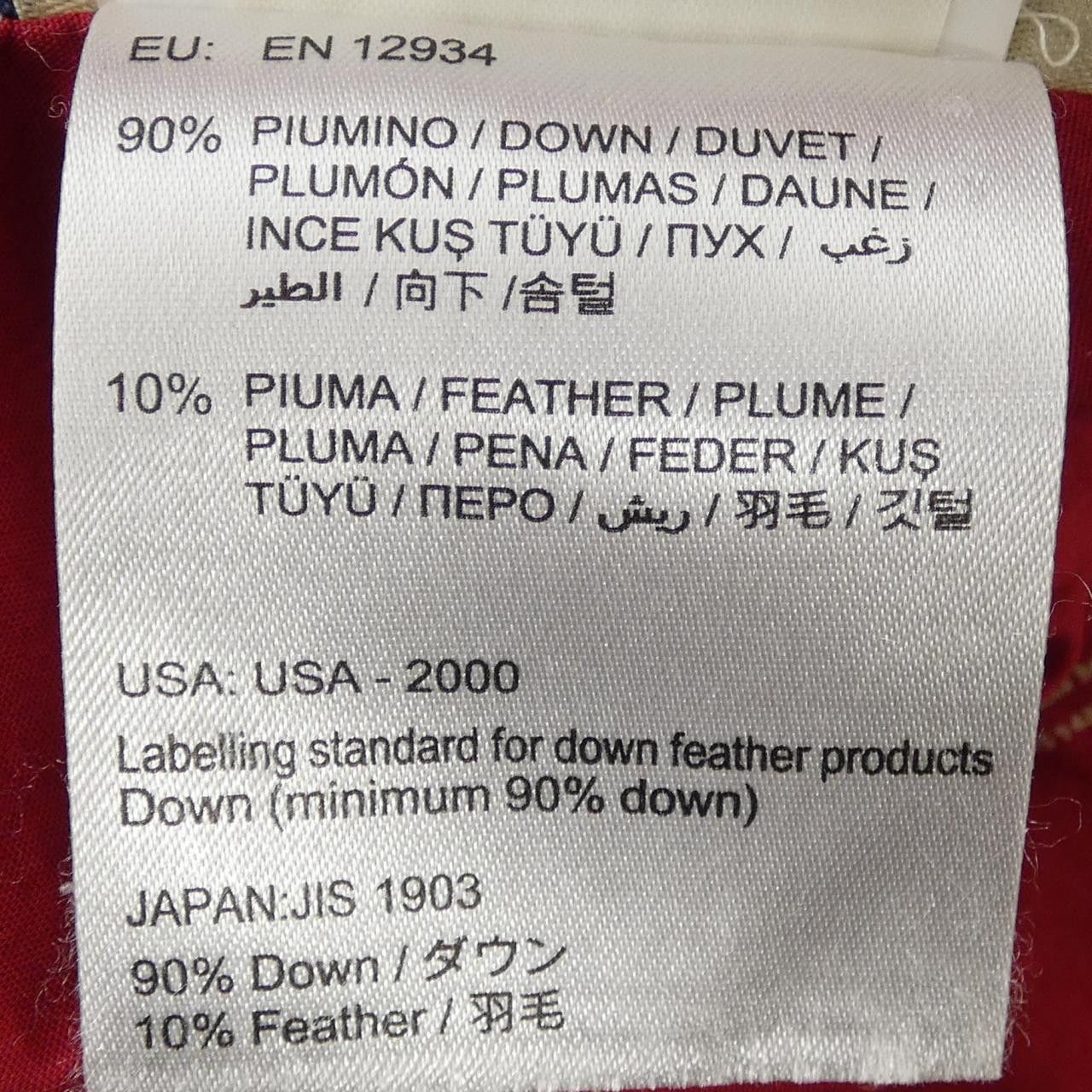 Moncler Moncler Moncler V GYANTSE Down Vest Textile Outerwear GYANTSE DUTY FREE for USA Size ONE SIZE - 6 Thumbnail
