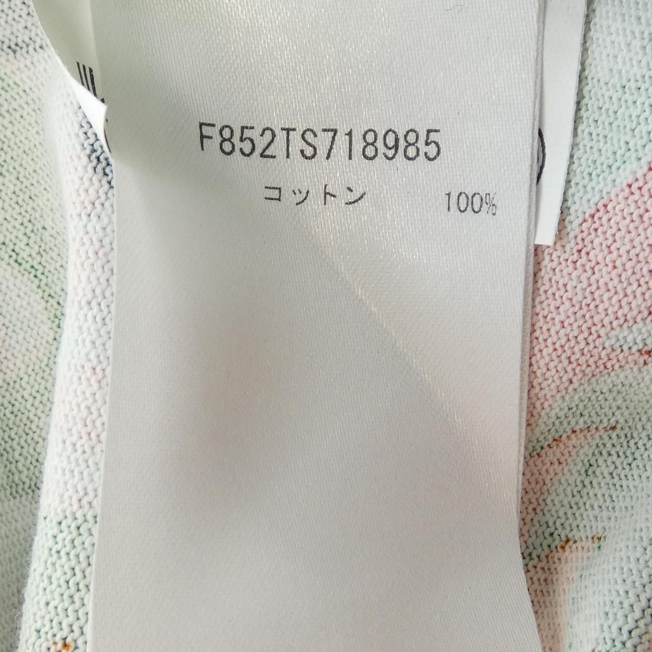 Kenzo Kenzo Kenzo Cotton T Shirt Textile T-Shirts DUTY FREE for USA Size ONE SIZE - 3 Thumbnail