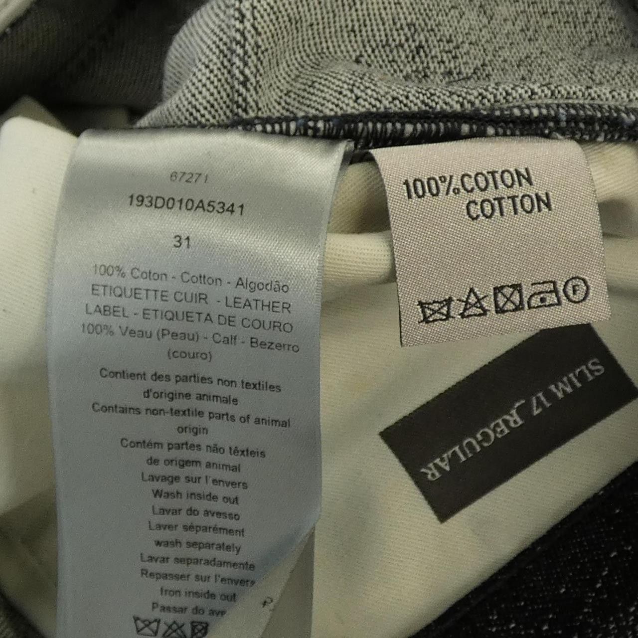 Dior Dior Dior PETER DOIG Jeans Textile Jeans 193D010A5341 DUTY FREE for USA Size ONE SIZE - 3 Thumbnail