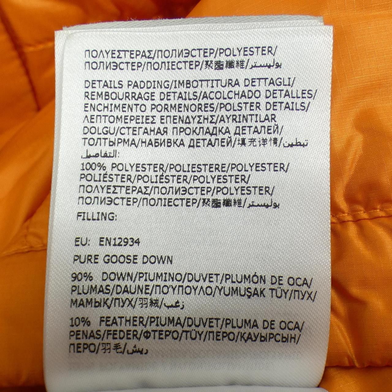 Moncler Moncler Moncler VALLORCH Down Jacket Textile Outerwear VALLORCH DUTY FREE for USA Size ONE SIZE - 4 Thumbnail