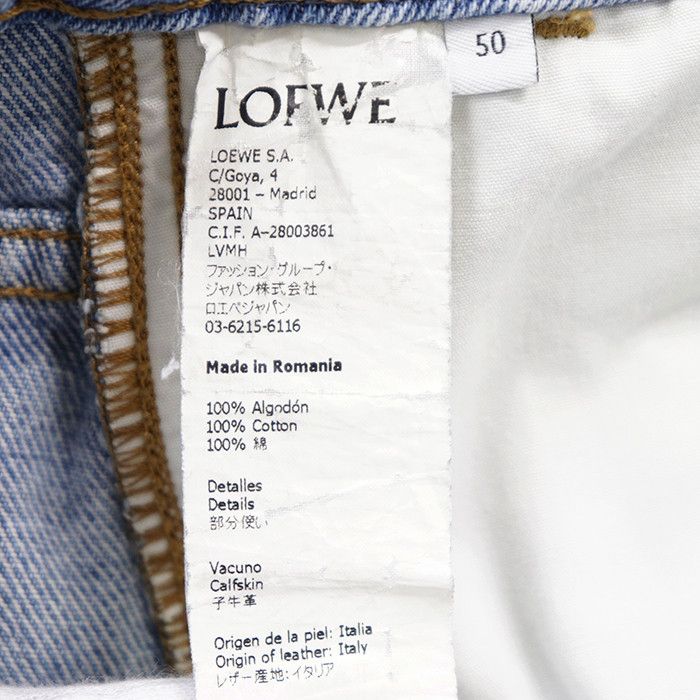 Loewe Loewe Loewe Fisherman Denim Pants Textile Jeans DUTY FREE for USA Size ONE SIZE - 10 Thumbnail