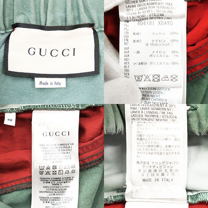 Gucci Gucci Gucci Denim Pants Textile Bottoms DUTY FREE for USA Size ONE SIZE - 10 Thumbnail