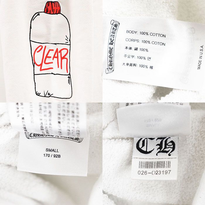 Chrome Hearts Chrome Hearts Chrome Hearts Matty Boy Retro Cycle Cotton Hoodie Textile Sweatshirts & Hoodies DUTY FREE for USA Size ONE SIZE - 10 Thumbnail